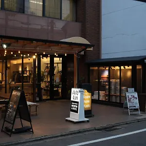 ホテル ラシーヌホーム京都 ***